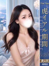 えりか（20）